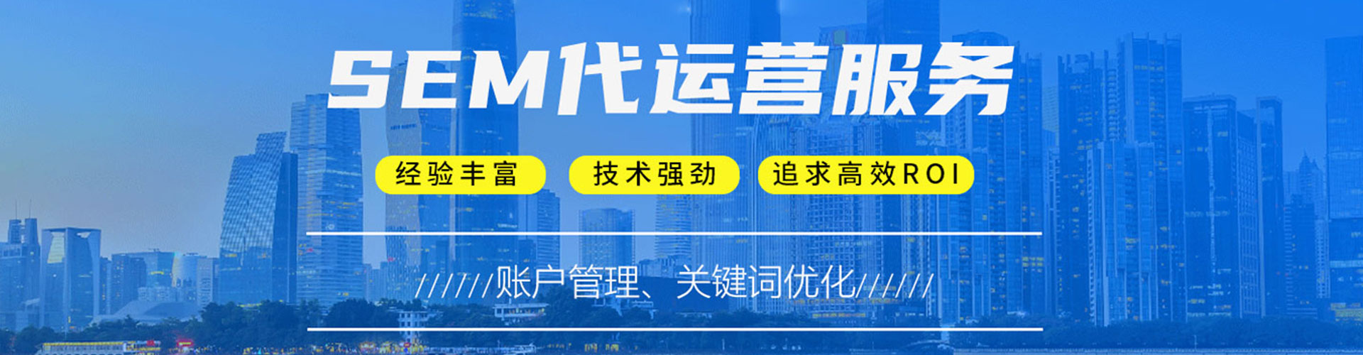 金林网络推广开户
