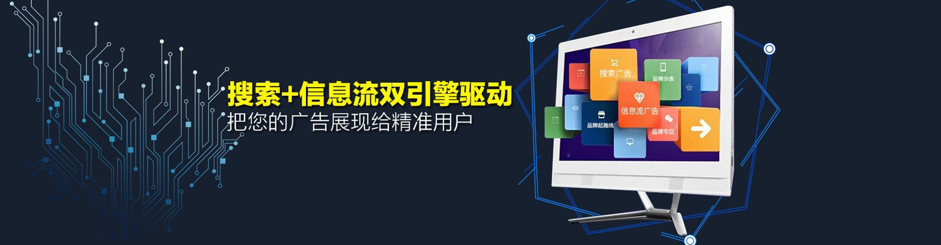 金林微信信息流