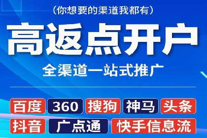 百度推广公司案例研究：打造差异化竞争优势，脱颖而出