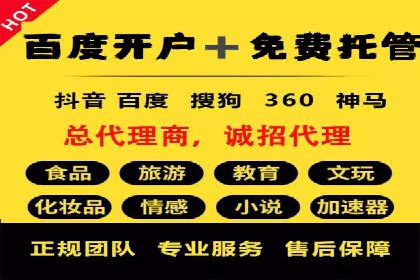 SEM优化公司如何为中小企业带来流量红利