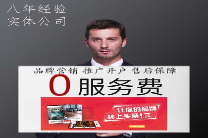 百度竞价广告投放策略案例
